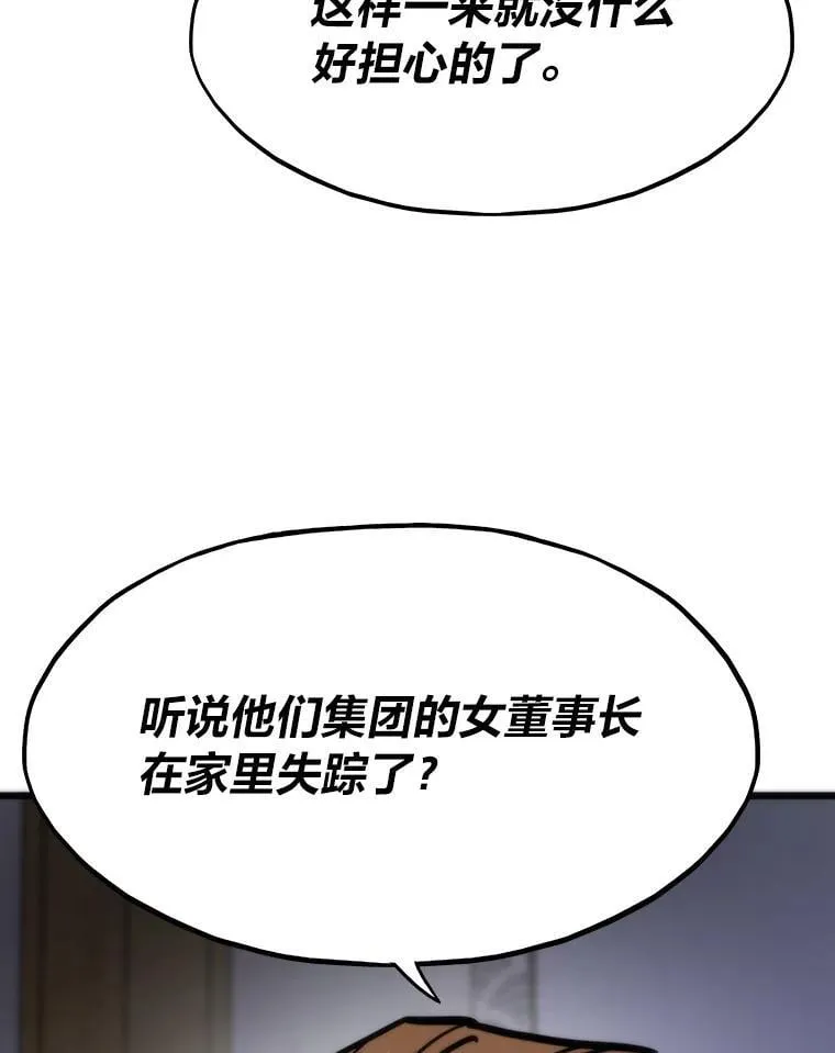 56.做个了断18