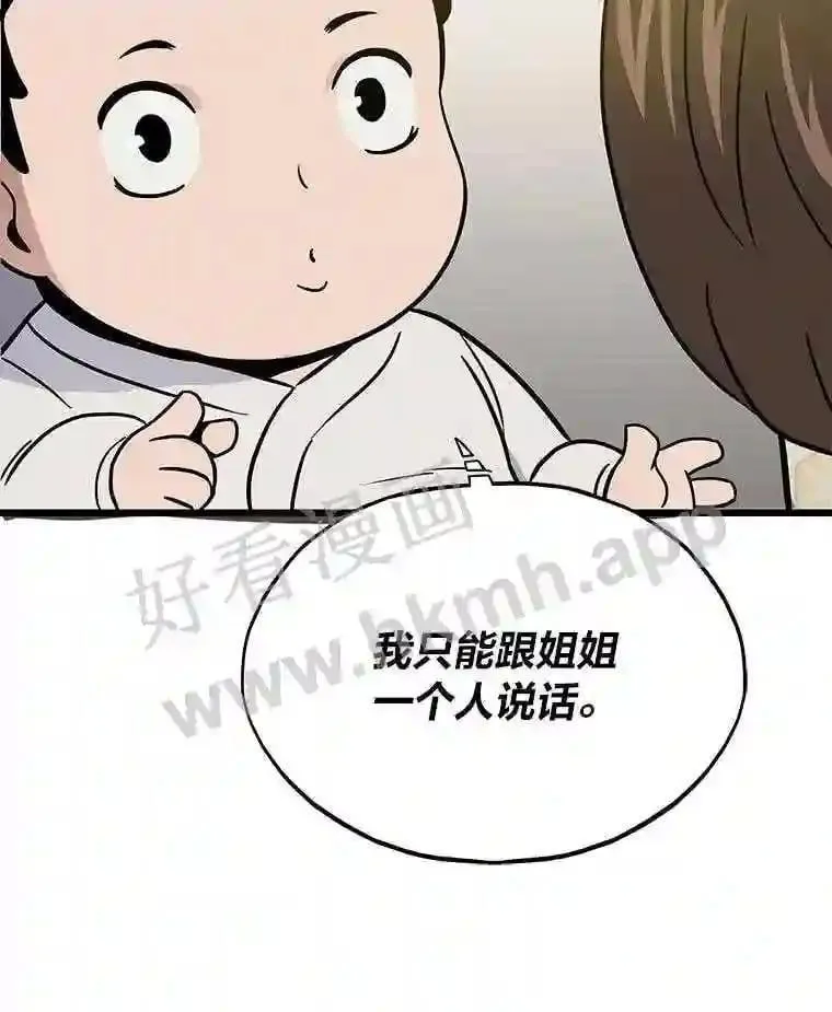 2.教程关卡138