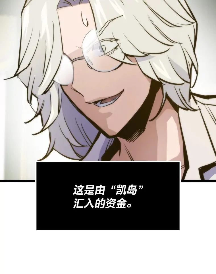 48.步步紧逼67