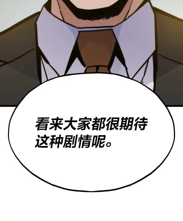 66.为世界兜底13