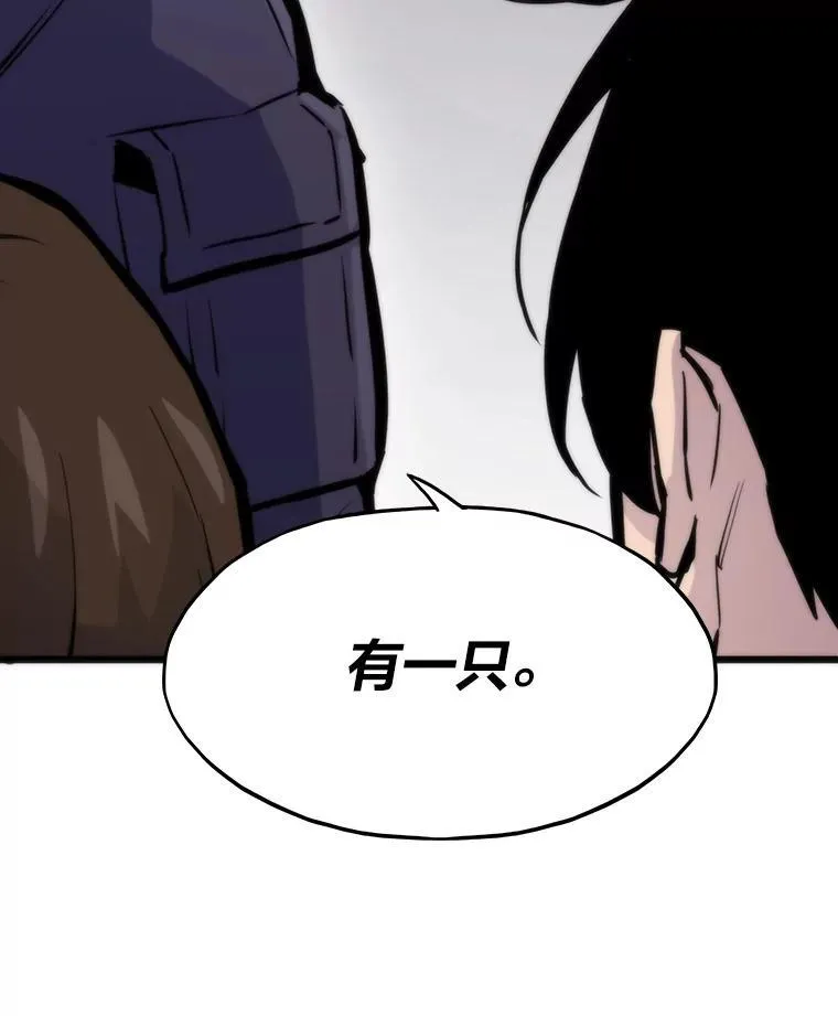 43.莱文的痛苦考验36
