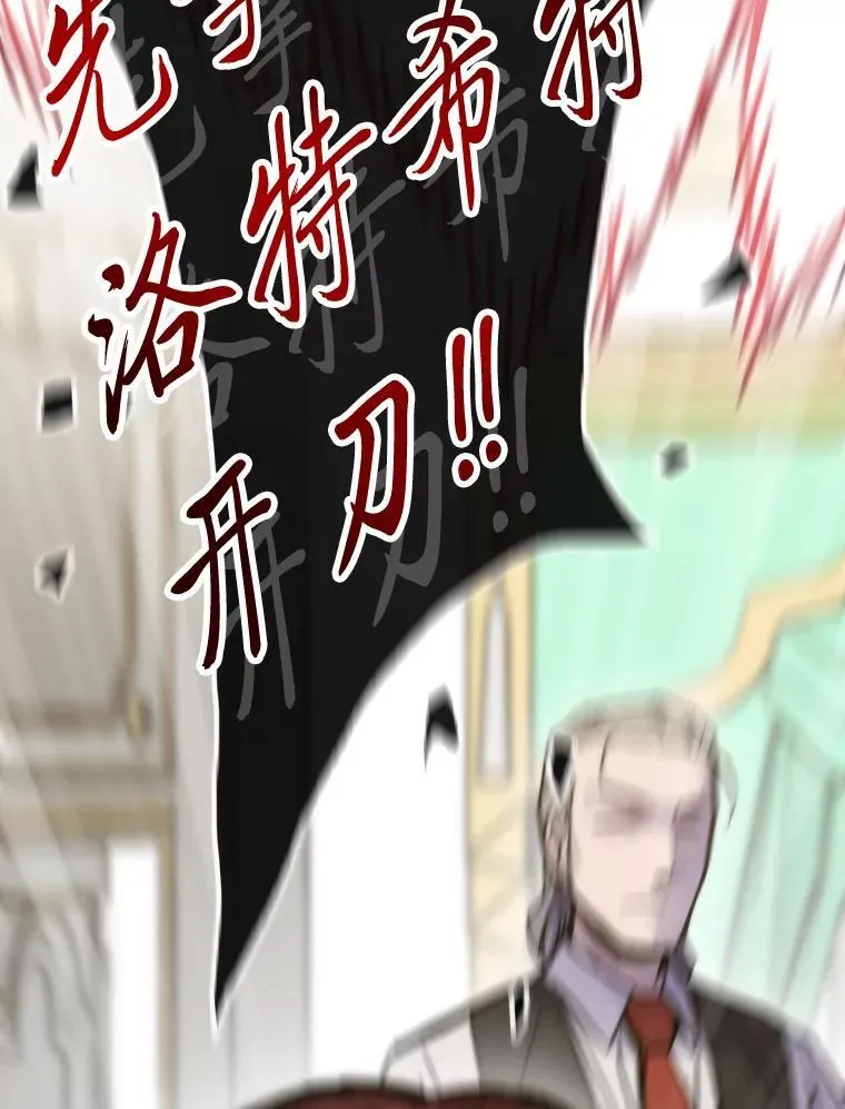 54.末路狂花25
