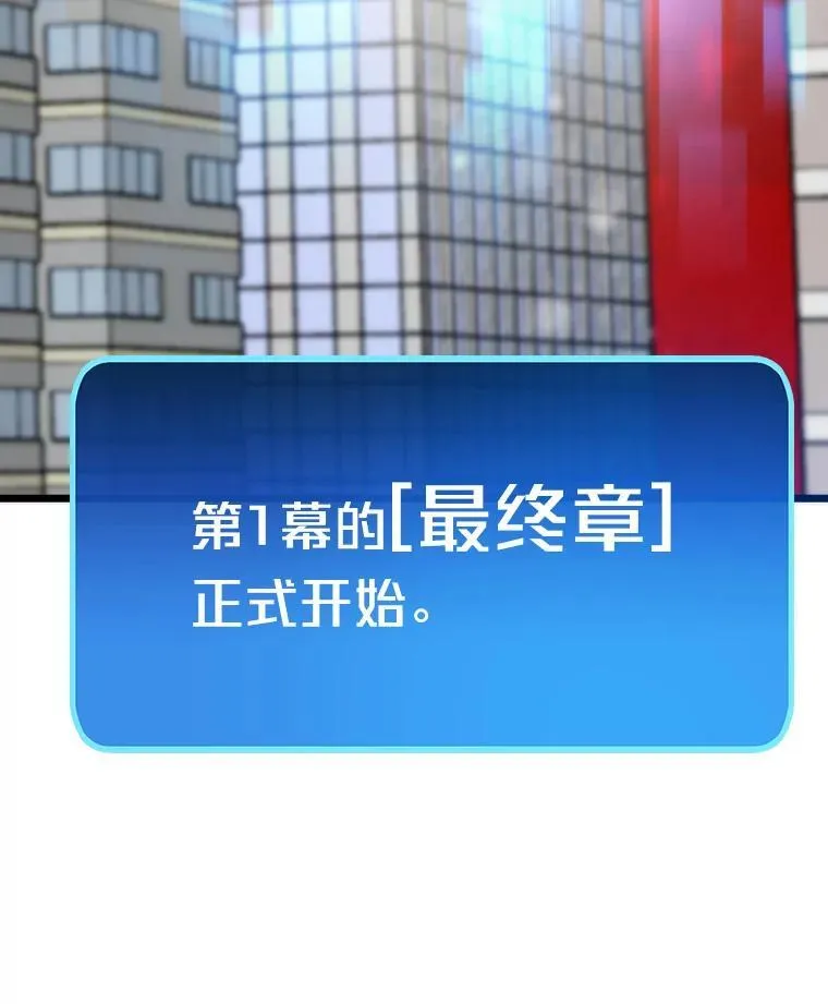 78.最终章128