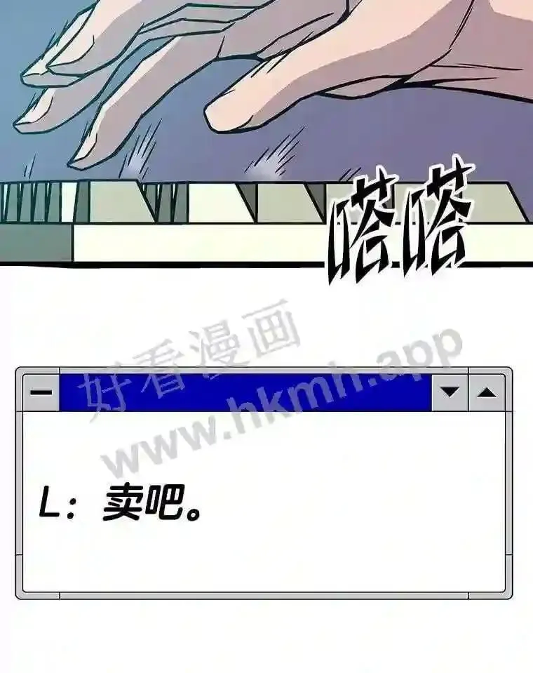 9.大赚一笔75