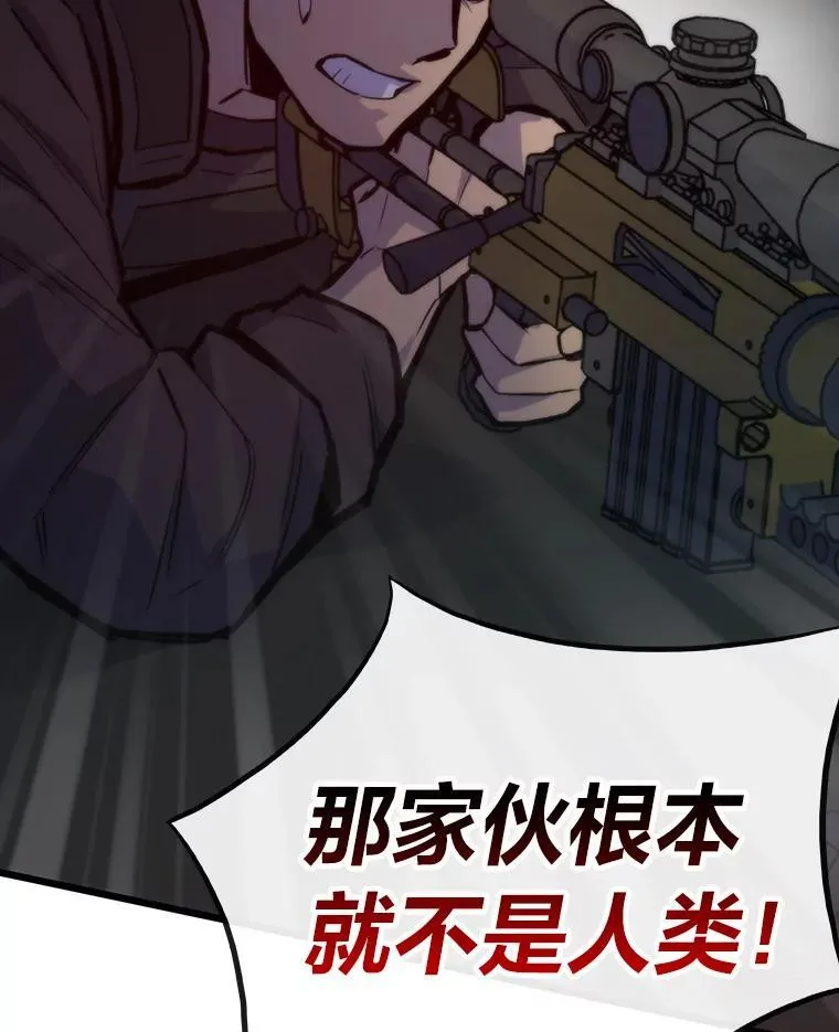 49.叛徒73