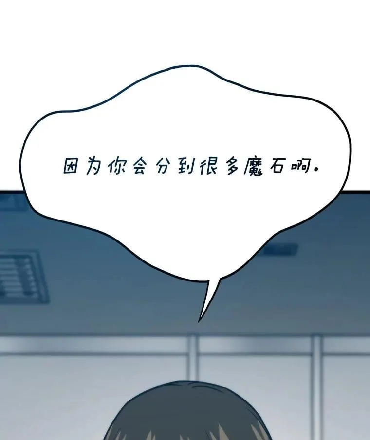 71.第10轮怪物潮60