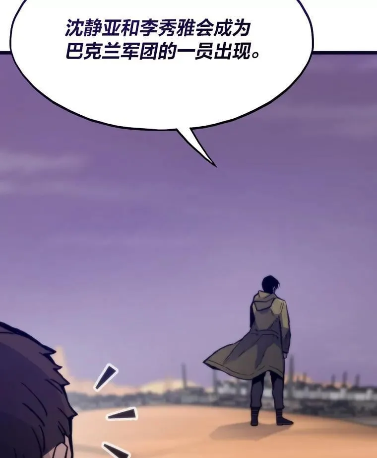 82.崇拜七魔帝142