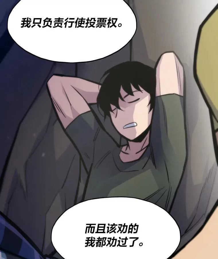 47.逼入绝境75