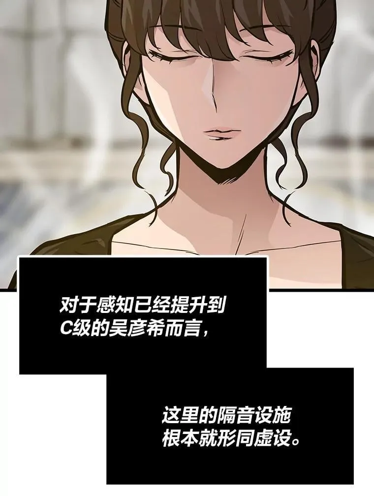 41.神明之上87