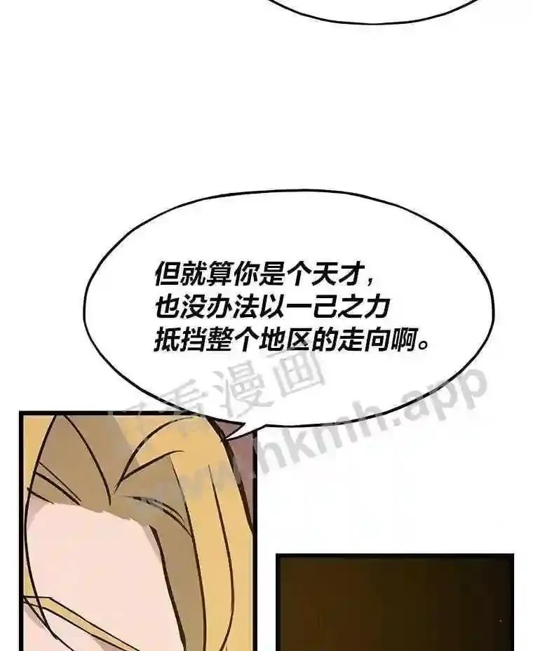 6.超高杠杆76