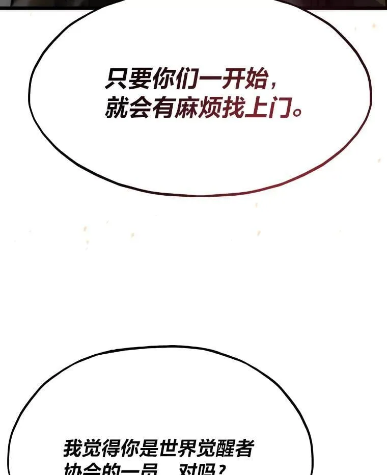 69.秩序22