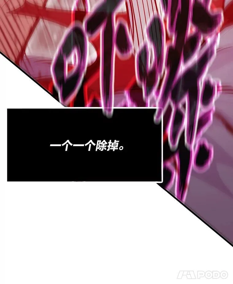 31.大战格拉芙80