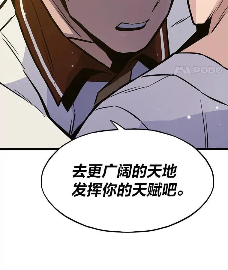 29.离开怀抱160