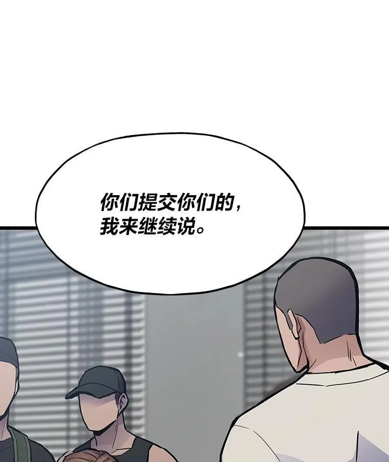 32.升级的痛苦163