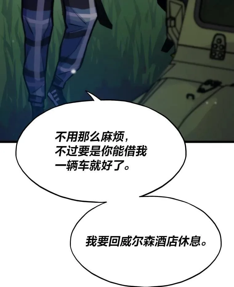 48.步步紧逼22