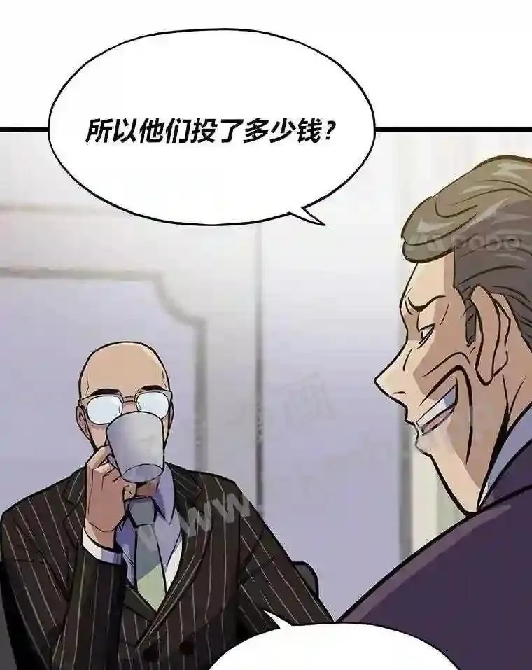 13.初见吉米3
