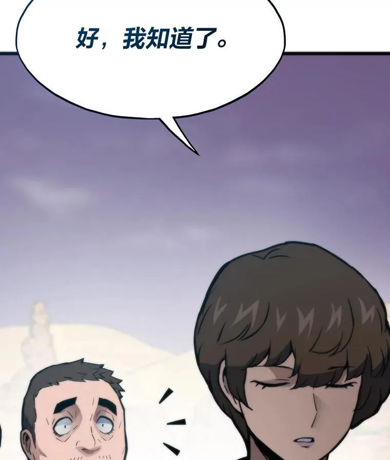 83.特性全满42