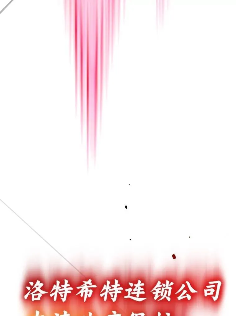 61.破罐破摔138