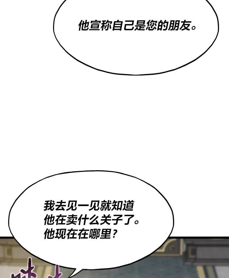 48.步步紧逼134