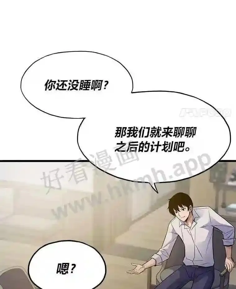 7.另外的准备14