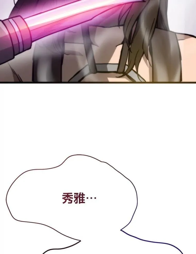 84.巴克兰君王31
