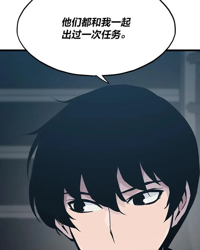 37.再入地下城109