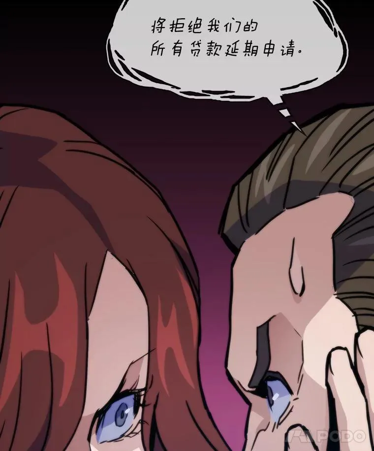 53.蚍蜉撼树145