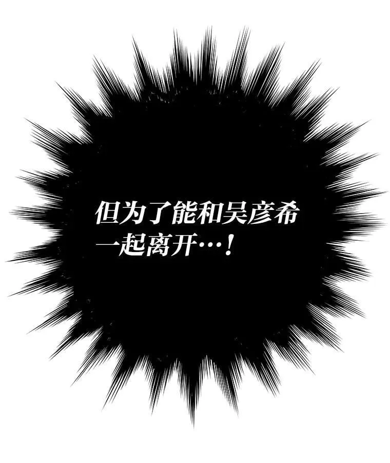 25.顺利通关31