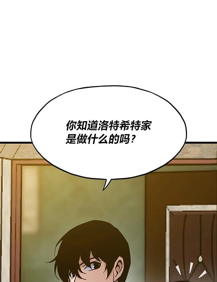 41.神明之上79