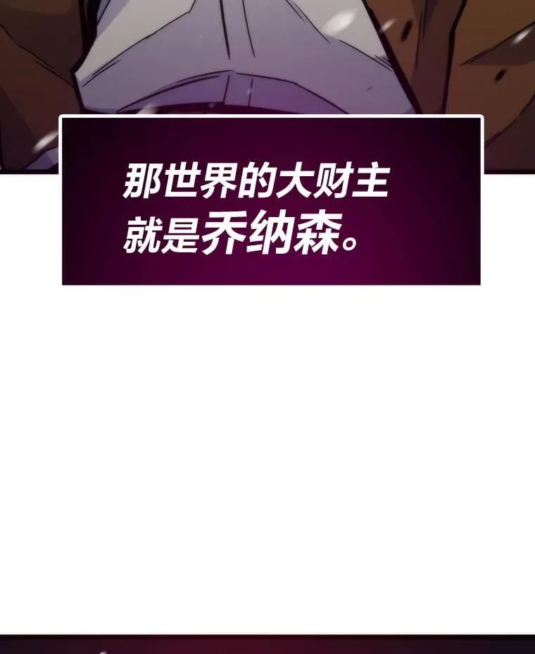 58.全身而退的计划91