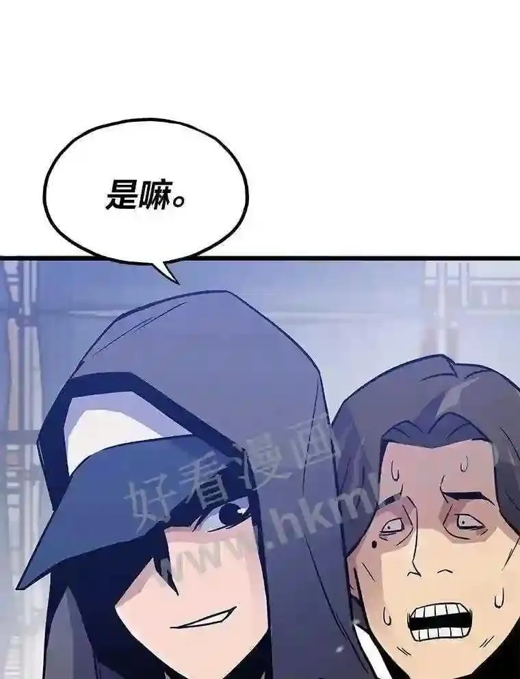 7.另外的准备66