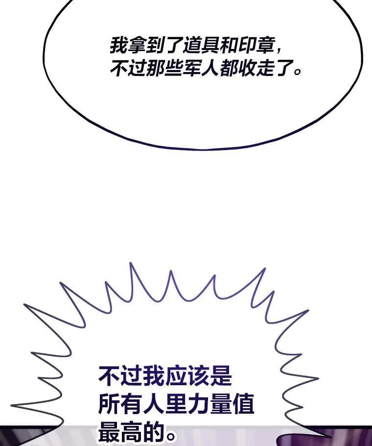 69.秩序56