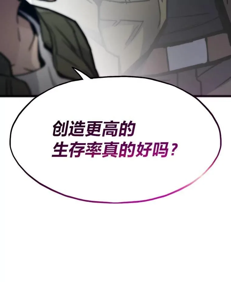80.玛丽现身100
