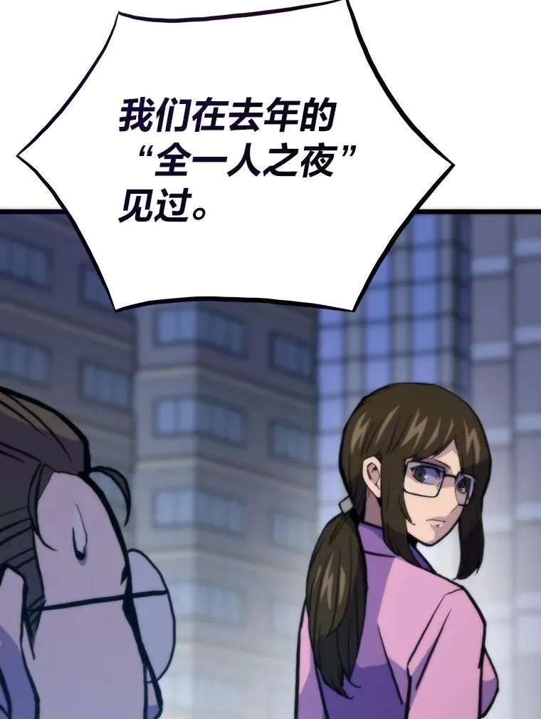 74.八恶八善74