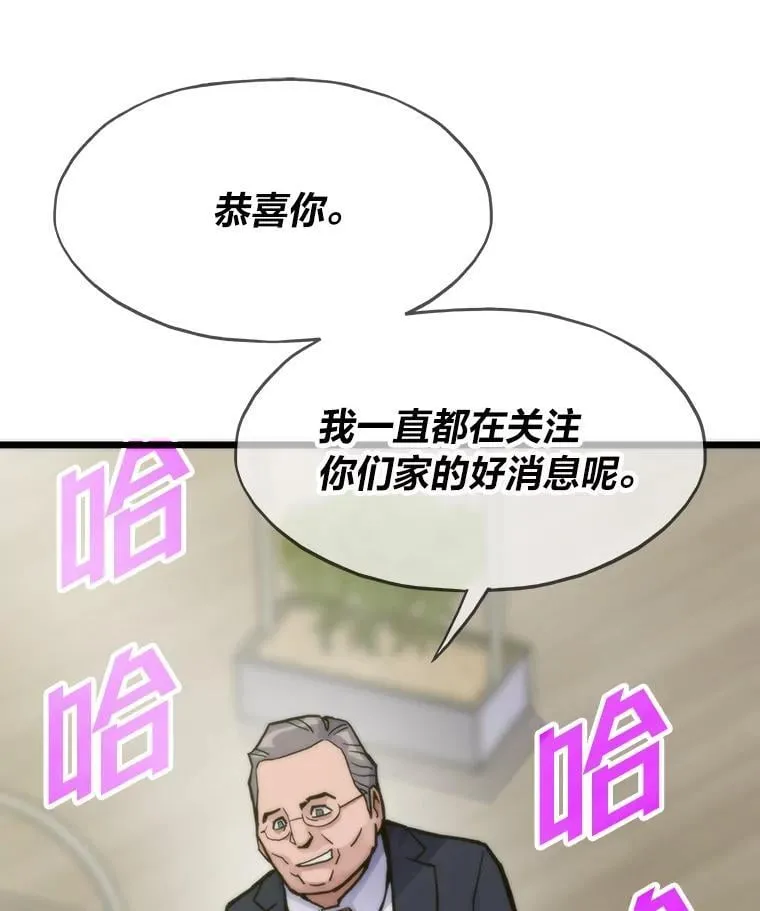 59.请君入局127