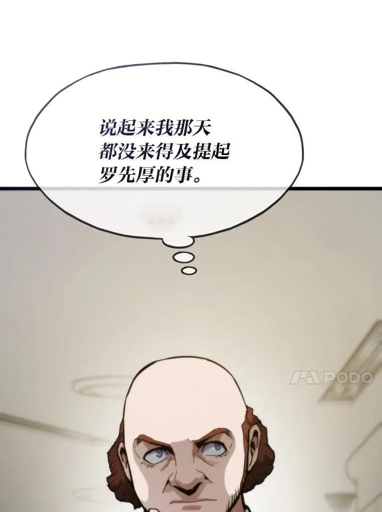 60.坐山观虎斗130