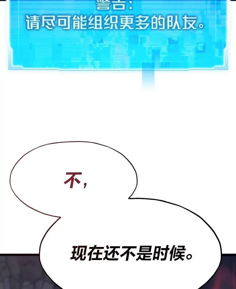 70.庄严的挑战80