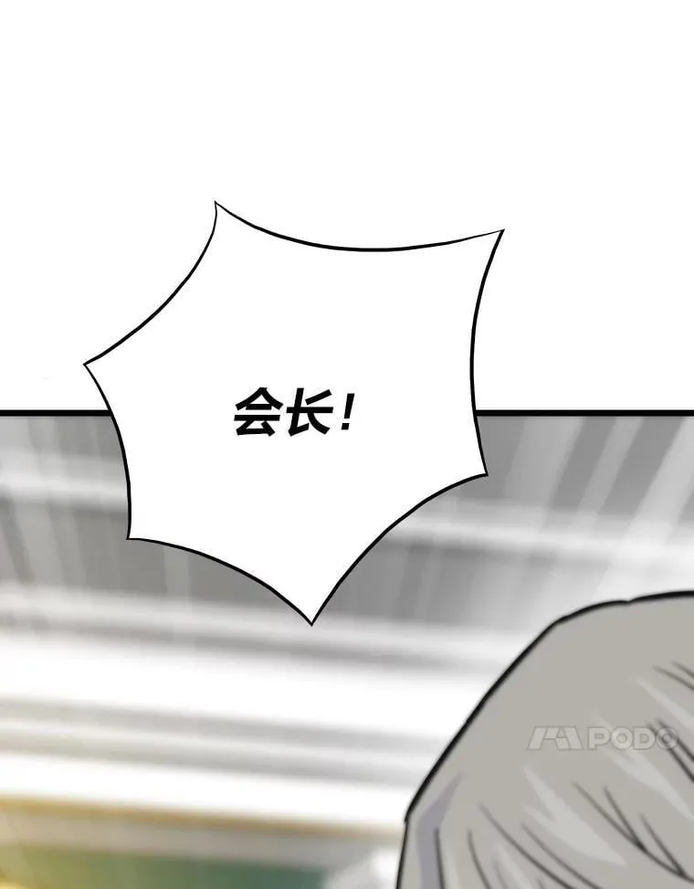 48.步步紧逼85