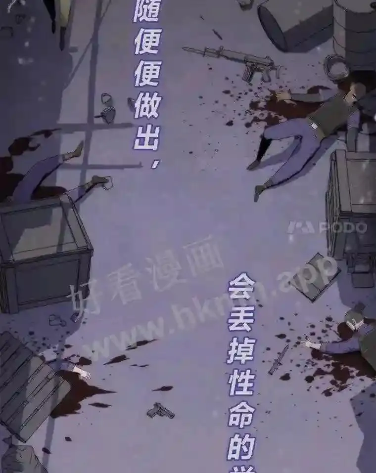 1.逆转时空6