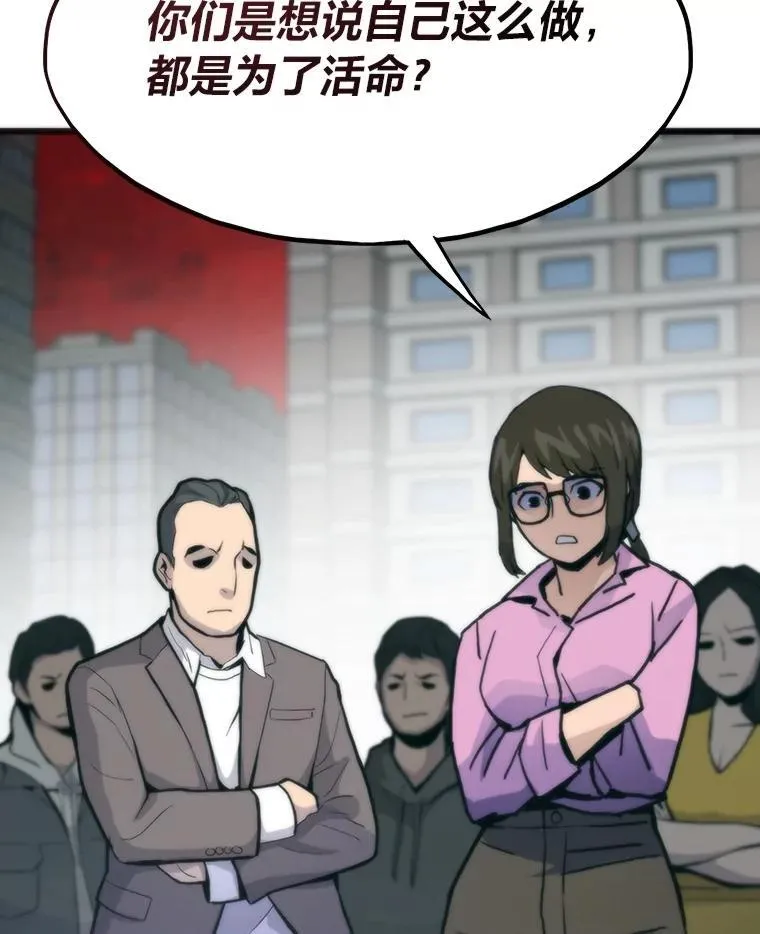 74.八恶八善63