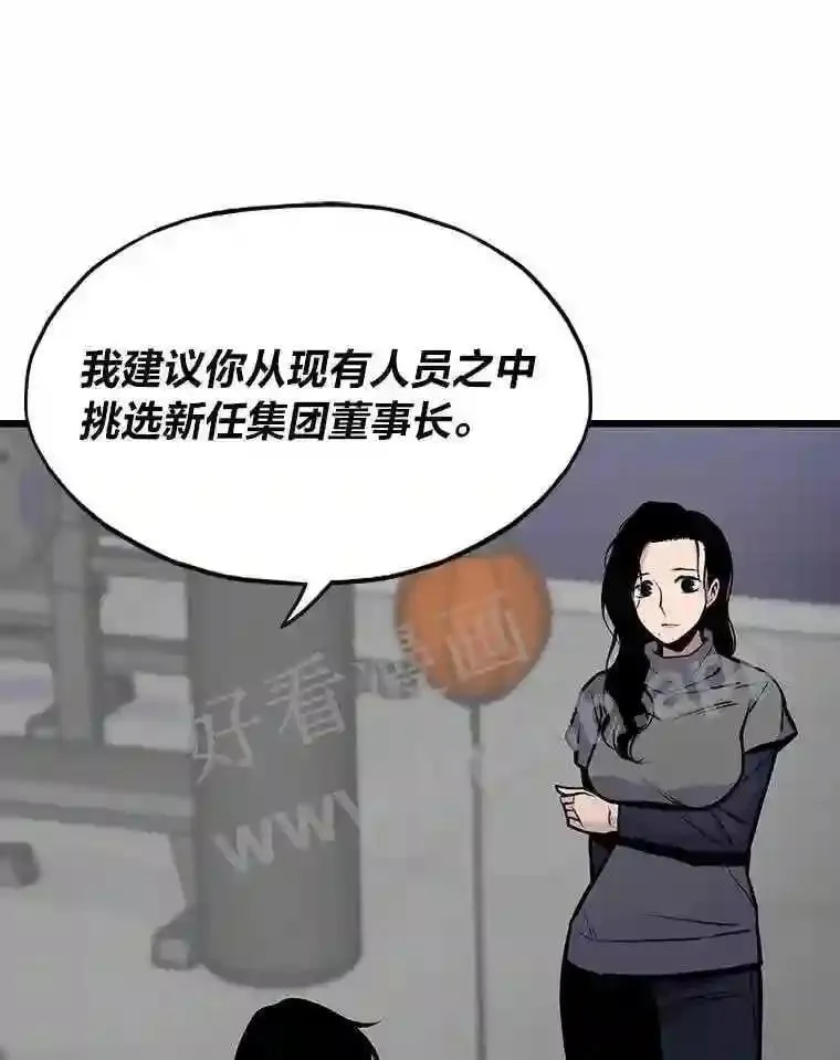 16.投资之神71