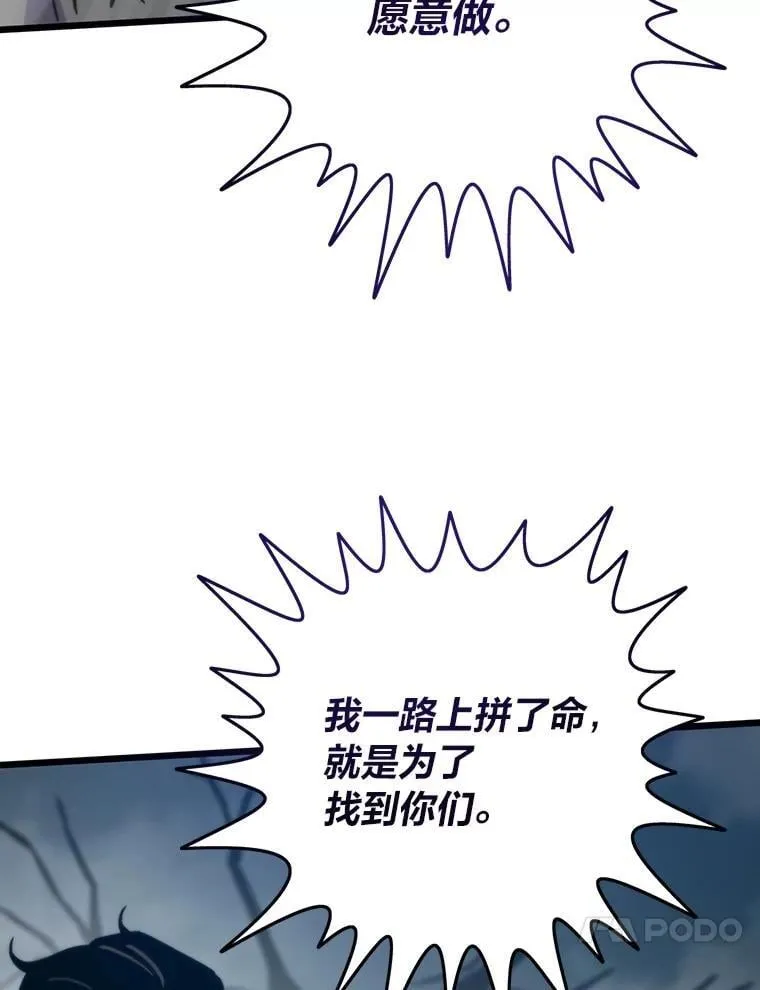76.一对二155