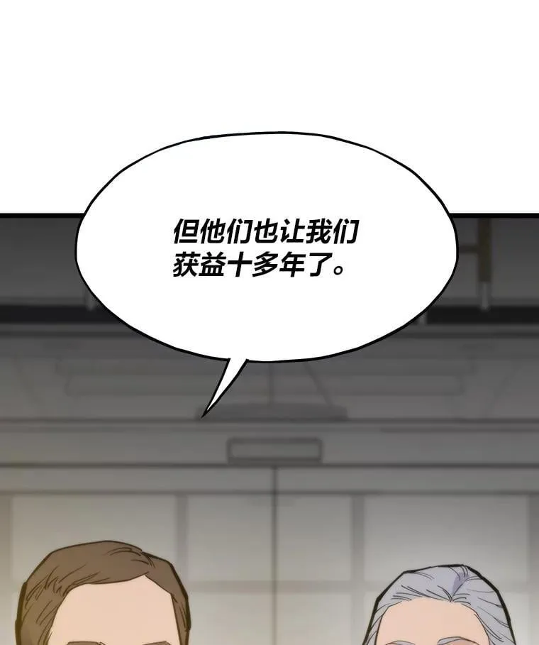 66.为世界兜底9