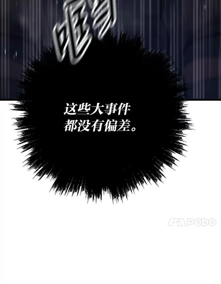 41.神明之上51