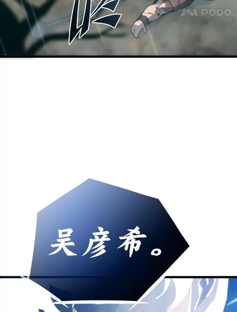 85.重归110