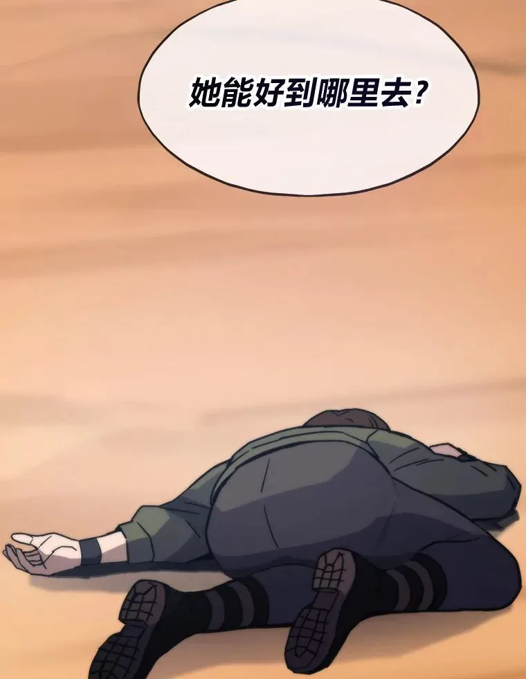 82.崇拜七魔帝115