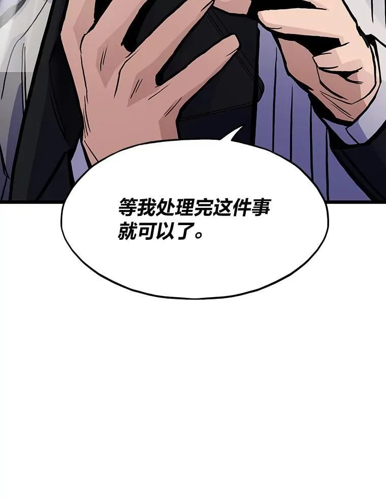 39.无良雇主给假期137