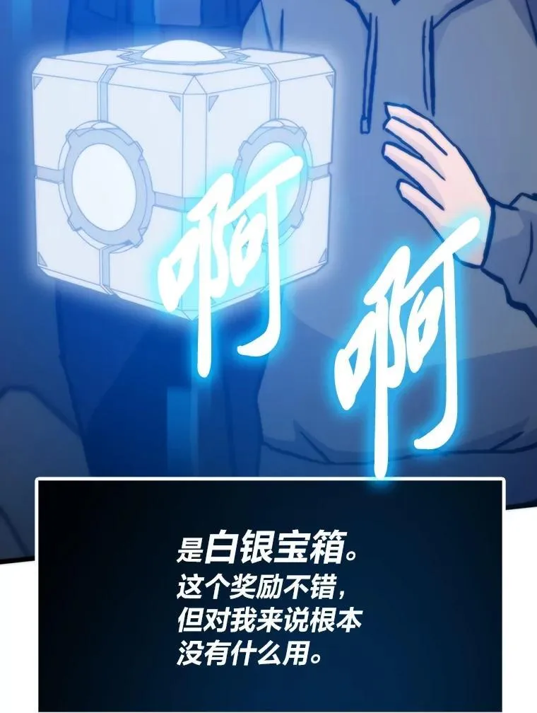 74.八恶八善100