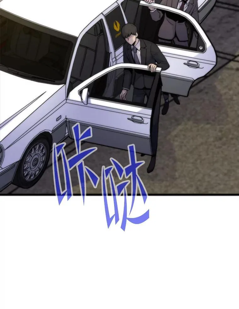 53.蚍蜉撼树70