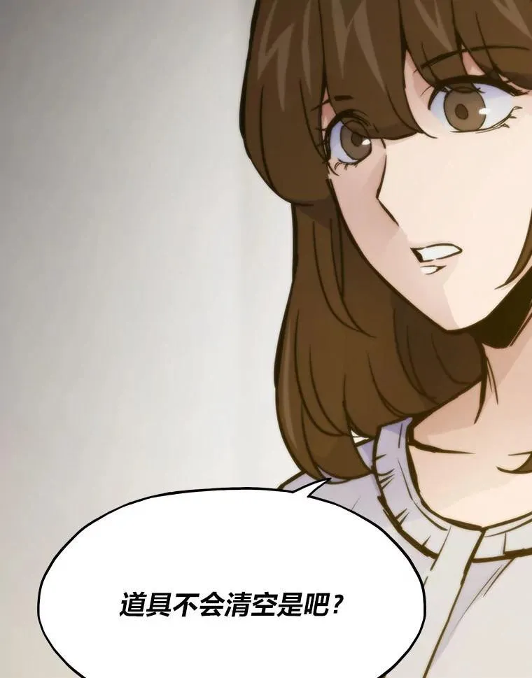 62.第二轮特典131